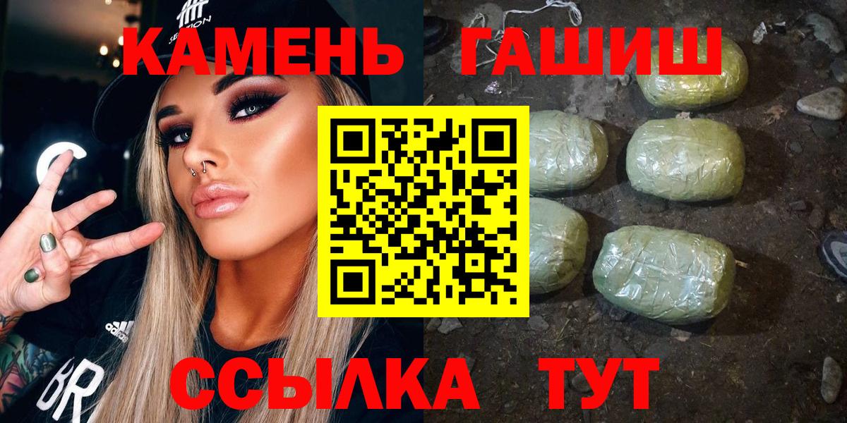 ГАШИШ индика сатива Абакан