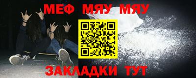 mix Абакан