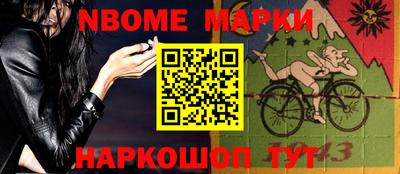 мяу мяу кристалл Абинск