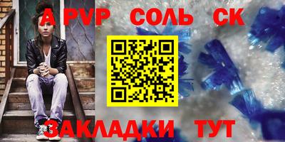 mix Абакан