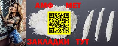 mix Абакан