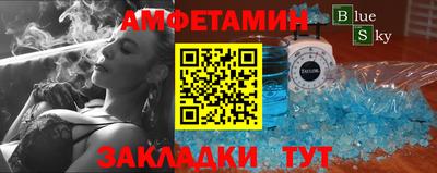 мяу мяу кристалл Абинск