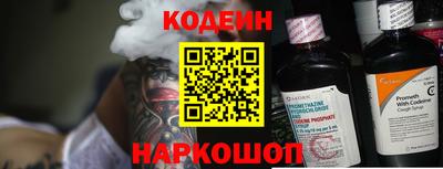 mix Абакан