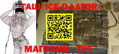 мяу мяу кристалл Абинск