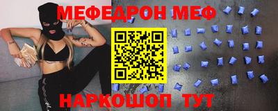 mix Абакан
