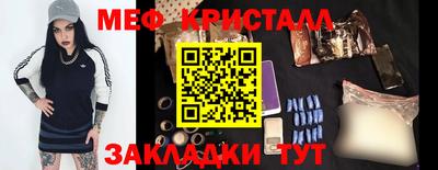 mix Абакан
