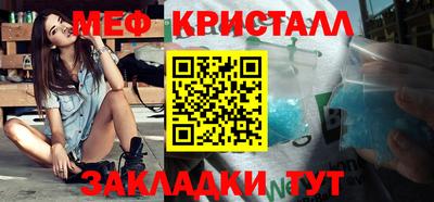 mix Абакан