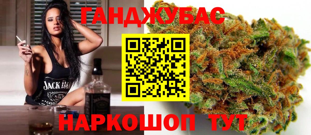 Шишки марихуана OG Kush  Конопля индика  Абакан  Вход с VPN  МАРИХУАНА THC 21% 